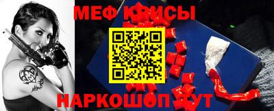 MESCALINE Бузулук