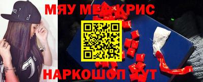 MESCALINE Бузулук
