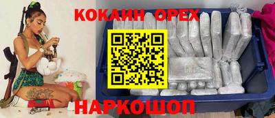 MESCALINE Бузулук