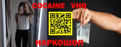 спайс Бугуруслан