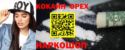 прущая мука Будённовск