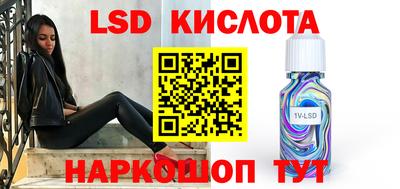 MESCALINE Бузулук