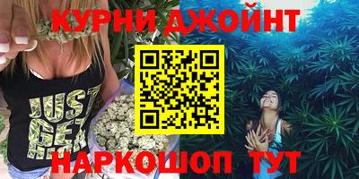MESCALINE Бузулук