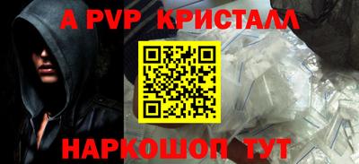 спайс Бугуруслан