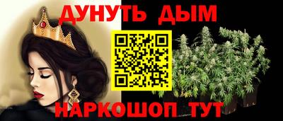спайс Бугуруслан