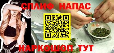 спайс Бугуруслан