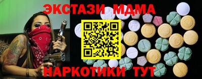 спайс Бугуруслан