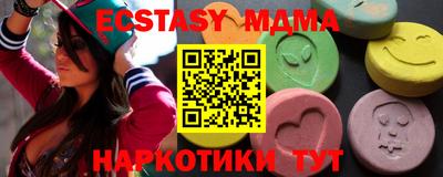 спайс Бугуруслан