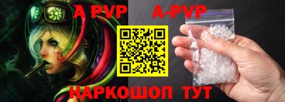 спайс Бугуруслан