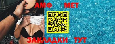 спайс Бугуруслан