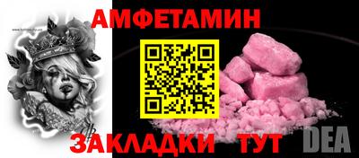 MESCALINE Бузулук