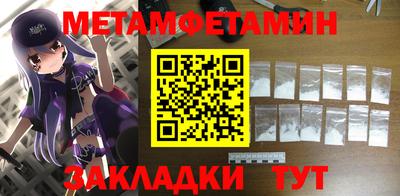 MESCALINE Бузулук
