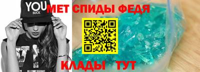 спайс Бугуруслан