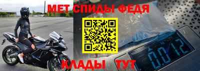 MESCALINE Бузулук