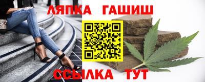 спайс Бугуруслан