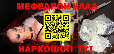 спайс Бугуруслан