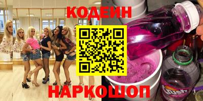 MESCALINE Бузулук