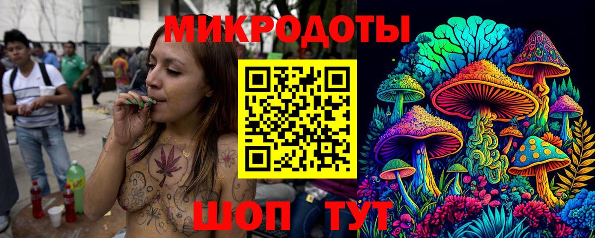 Псилоцибиновые грибы Magic Shrooms Новотроицк