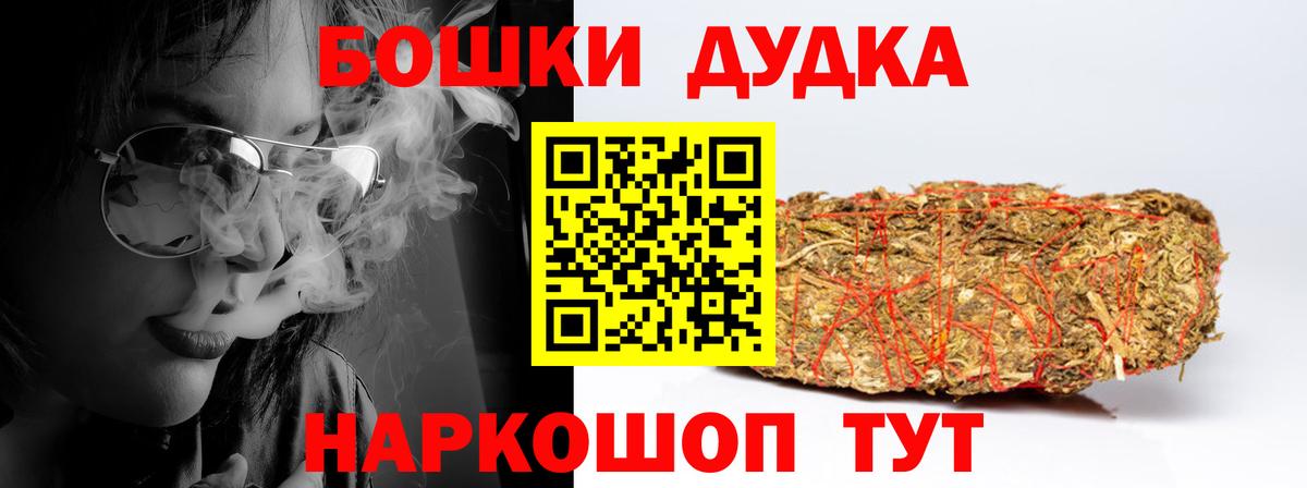 Каннабис конопля  Вход с VPN  Новотроицк  Канабис семена 